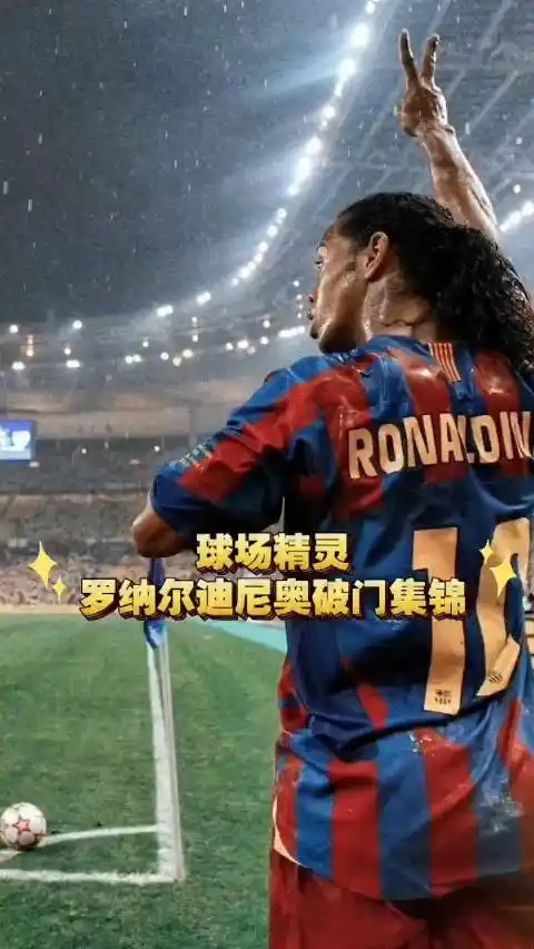 在快船对阵 在快船对阵